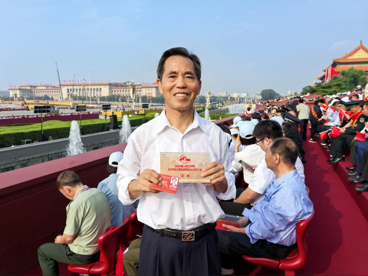 致敬勝利，倍感光榮——全國“最美擁軍人物”、我集團董事長兼總裁莫浩棠受邀現場觀禮閱兵