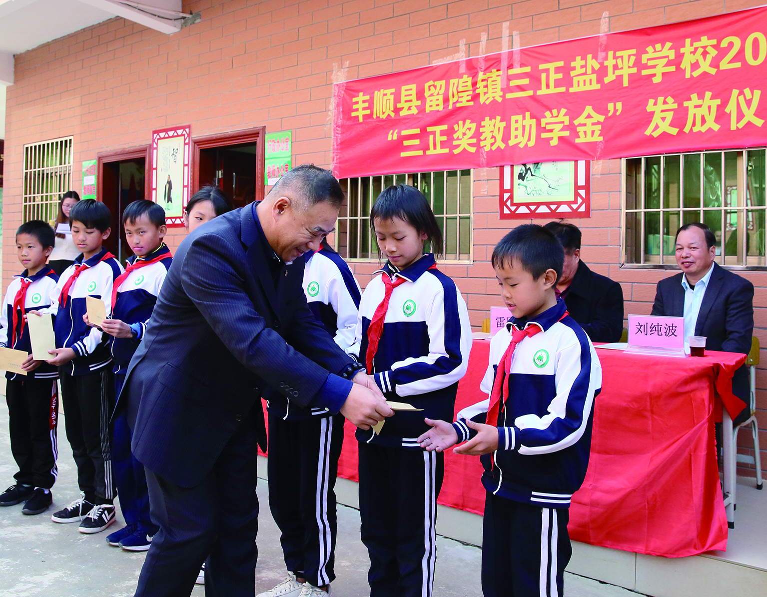 集團品牌管理部總經理李啟清頒發”三正獎教助學金“。.jpg 集團品牌管理部總經理李啟清頒發”三正獎教助學金“。.jpg